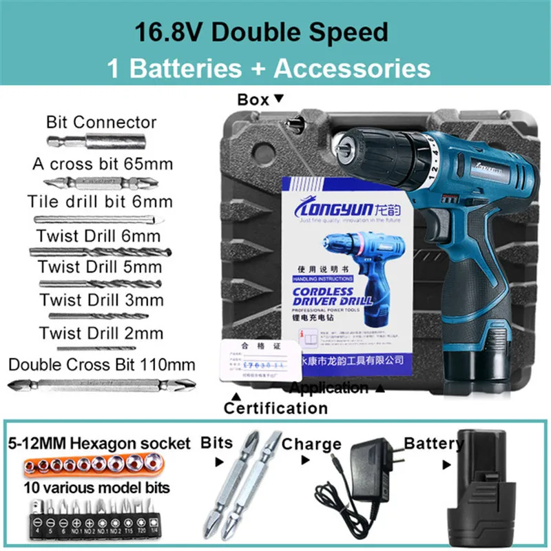 16V Double 1 Battery LOMVUM электрическая дрель Водонепроницаемая Parafusadeira перезаряжаемая электрическая отвертка многофункциональные электроинструменты Мини аккумуляторная дрель - Цвет: 16V Double 1 Battery