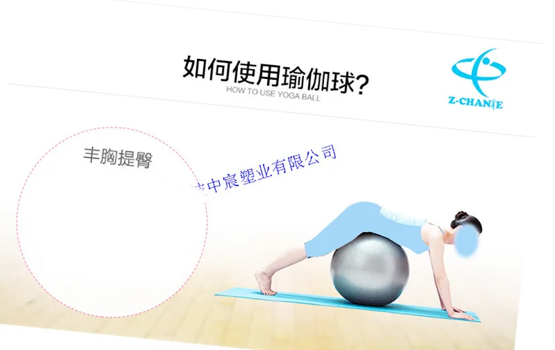 Фитнес мяч для йоги очень большой 65 см толстый взрывозащищенный гимнастический баланс мяч для начинающих Пилатес эластичный мяч