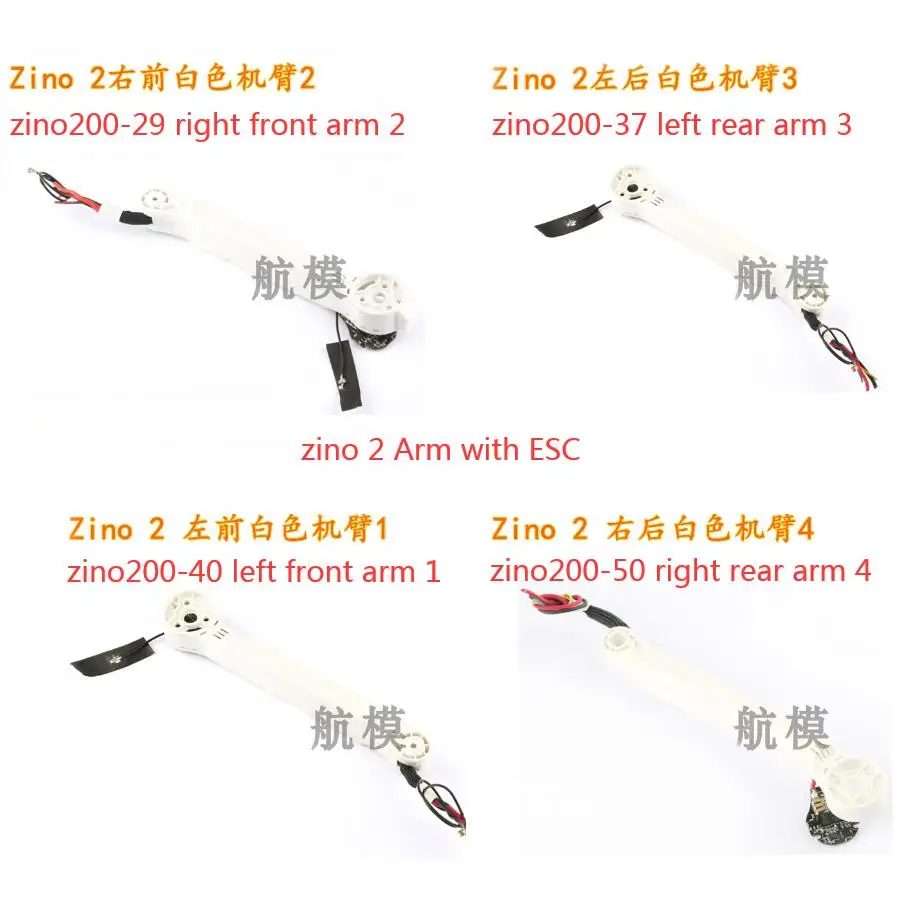 Hubsan Zino 2 zino2 Zino 2+ RC drone Quadcopter Spare Parts ZINO200-29 ZINO200-37 ZINO200-40 ZINO200-50 Arm with ESC