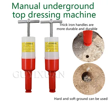 

GUYX 201 Agricultural Manual Multifunctional Corn/Fruit Fertilizer Deep top dressing Underground root fertilization