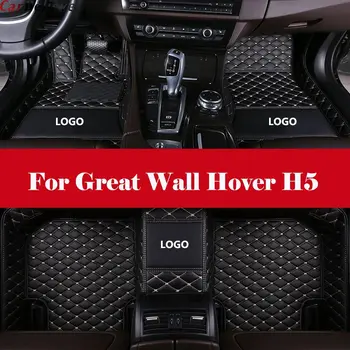 

car floor mat Leather Automotive interior Double layer Carpet protect mat with Logo For Great Wall Hover H5