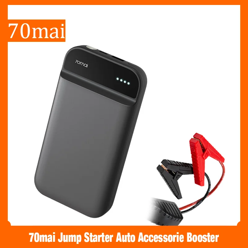 70mai пусковой стартер авто аксессуары Booster Batterie Voiture 70 mai 12v автомобильный внешний