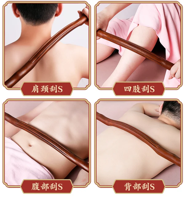 집에서 편안하게 스파급 구아샤 마사지