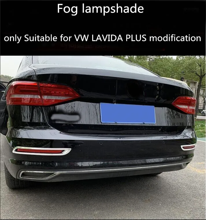 Противотуманный Абажур подходит только для VW LAVIDA PLUS модификации, для 18 LAVIDA PIUS ABS специальное украшение