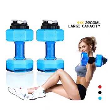 

Dumbbells Plastic Big Large Capacity Gym Sports Water Outdoor Fitness Bicycle Bike Camping Cycling Bottle Fitness For Men