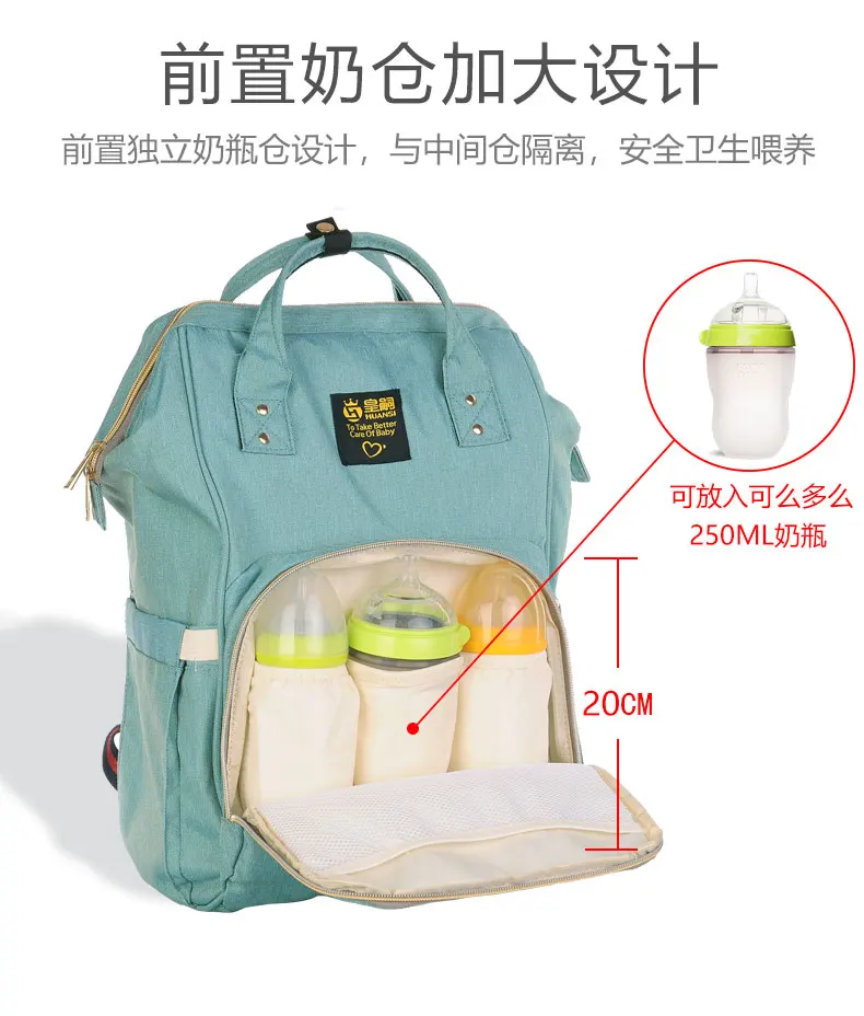 

Hipac Multiple Purpose Fashion Diaper Waterproof Outdoor Backpack