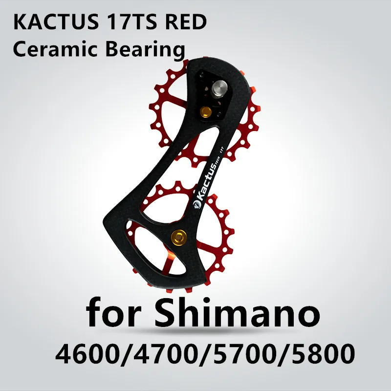 KACTUS TECH 17TS велосипедный керамический подшипник задний переключатель, MTB велосипед из углеродного волокна Jockey шкив колеса 5800/4700/105/Tiagra - Цвет: Ceramic Bearing