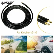 

10m/15m/20m High Pressure Car Washer Cleaning Water Hose for Karcher K2 K3 K5 K7