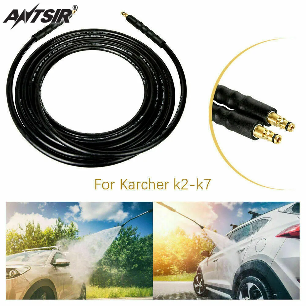 Водяной шланг для мойки высокого давления Karcher K2 K3 K5 K7 10 м/15 м/20 м | Автомобили и