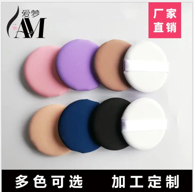 

4Pcs/Lot Air Cushion Puff Powder Makeup Sponge For BB CC Cream Contour Facial Smooth Wet Dry Make Up Beauty Tools Gift T0634