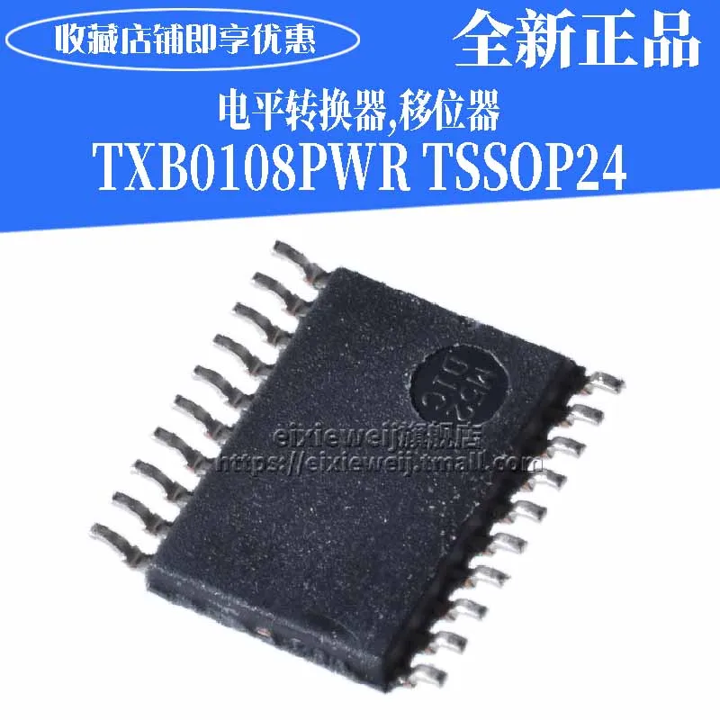 10 шт. TXB0108PWR/TSSOP-20 YE08 8 совершенно аппарат не Привязанный к оператору сотовой связи