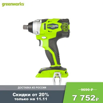 

Electric Wrench Greenworks 3801507 GD24IW Tool Power Tools Screw driver impact Screwdriver battery Screwdrivers brushless Impact