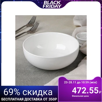 

Salad bowl "Paola", 15.5x6 cm