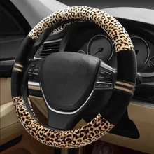 Роскошный с леопардовым принтом; Модный, плюшевый чехол рулевого колеса автомобиля, универсальный, пригодный, Утепленная одежда для автомобилей SUV
