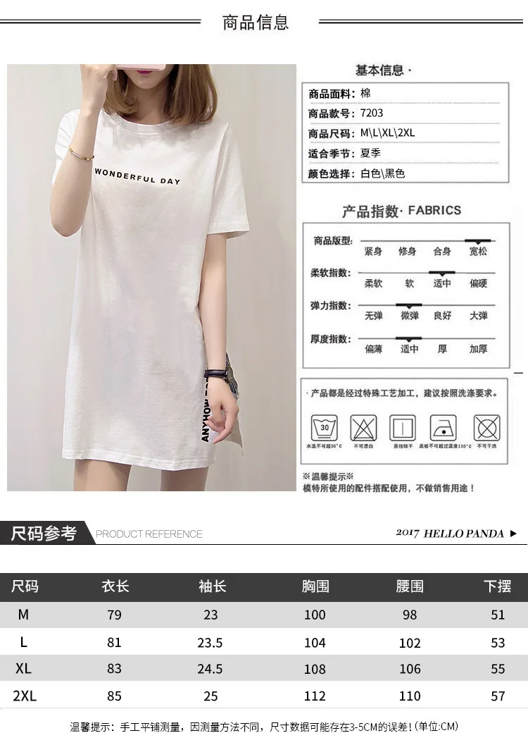 3824065852_7_20180711231552417