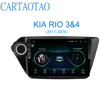 2 din Android 8,1 GO для hyundai KIA RIO 3& 4 2011 2012 2013 Автомагнитола мультимедийный плеер 2G+ 32G автомобильное радио