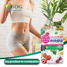 ISDG энзим против запора, снижение веса, решает запор, сжигание жира, ускоряет метаболизм, детоксикация, похудение, 120 таблеток ISDG энзим против запора, снижение веса, решает запор, сжигание жира, ускоряет метаболизм, детоксикация, похудение, 120 таблеток