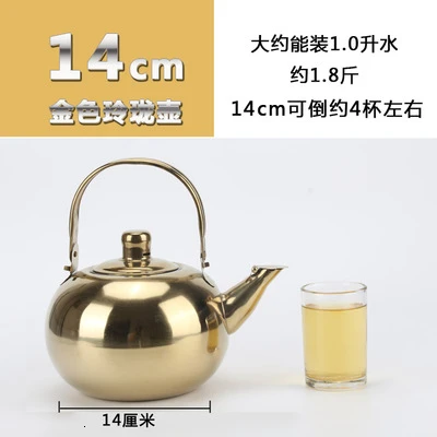 1.6L заварочный чайник из нержавеющей стали, чайник, изысканный горшок, гостиничный ресторанный гостиничный чайник, домашний чай чайник tetera - Цвет: Thick gold 1L