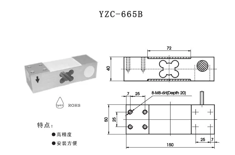 

YZC-665B Load Cell 100kg-500kg Platform Scale Electronic Scale Scale Accessories