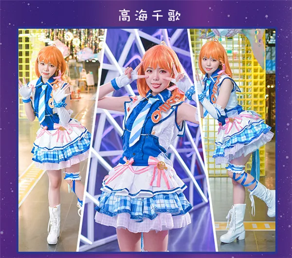 LoveLive! Sunshine! Aqours после школы Chika Riko kanan Dia You Yoshiko Hanamaru Mari Ruby косплей костюм красивая женщина платье