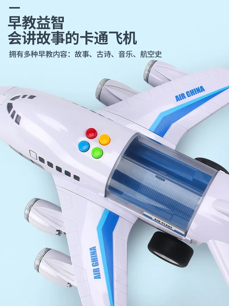 

Children Plane Toy Baby Extra Large Music Model Toy Car Boy Effective Model Passenger Plane Product Category