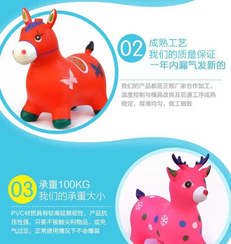 Rubber Riding Toy Baby tiao lu Children Music Pima Thick Extra-large No. Trojan Inflatable Kids