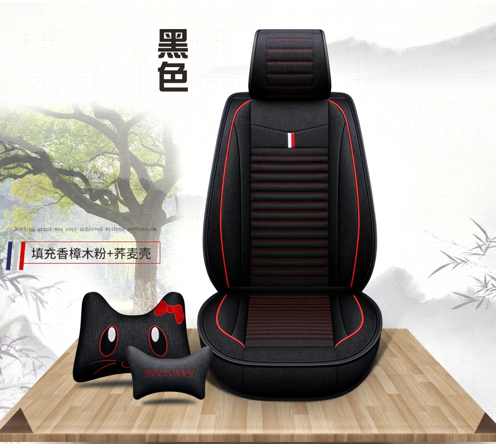 Full Coverage flax fiber car seat cover auto seats covers for Citroen c1 celysee ds3 c4 ds4 c5 ds5 c3 aircross c4aircross c3pica