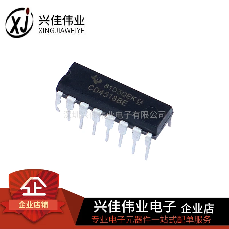 20 шт./лот CD4518 CD4518BE CD4518BD DIP16 | Компьютеры и офис