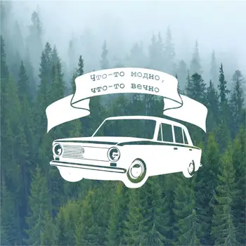 

Fashion Asiatic Plantain Car Decal Vinyl Car Styling Auto Engine Cover Door Window Car Decal