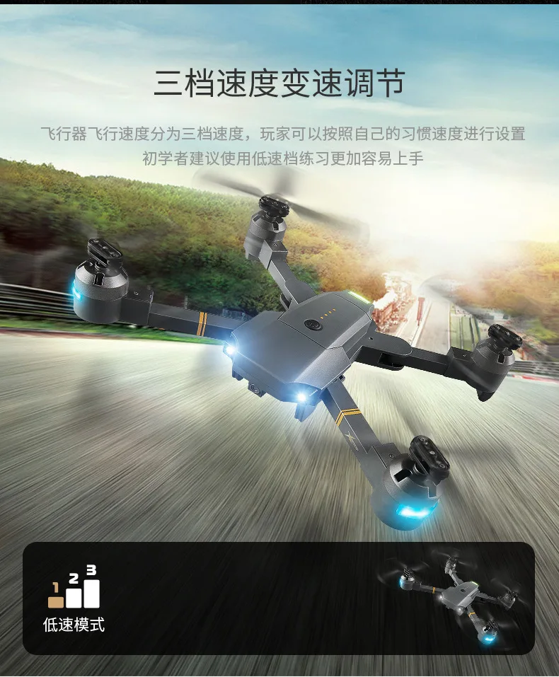 Ya Goth XT-1 складной Wi-Fi в режиме реального времени Трансмиссия пульт дистанционного управления Самолет VR высокой четкости аэрофотосъемка Набор Высокая Quadcop