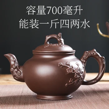 

clay teapot large capacity large size purple clay teapot household Kung Fu Tea Set Cup Set Yixing red mud plum pot
