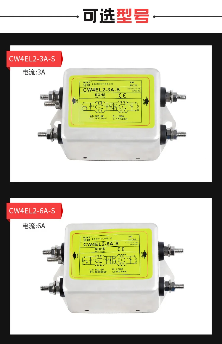 EMI анти-помехи очистки Аудио Звук CW4EL2 3A 6A10A20A30A AC 220 В сетевой фильтр