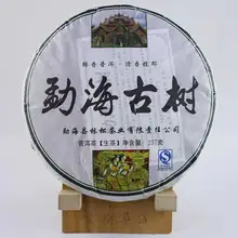 2008 год, линонг менхай, древние деревья, сырой пуэр торт, Sheng Pu'er чай, Shen Pu-erh