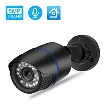 Hamrolte ip-камера sony IMX335 Senor 5MP Onvif ip-камера аудио запись обнаружения движения Водонепроницаемая камера наружного наблюдения