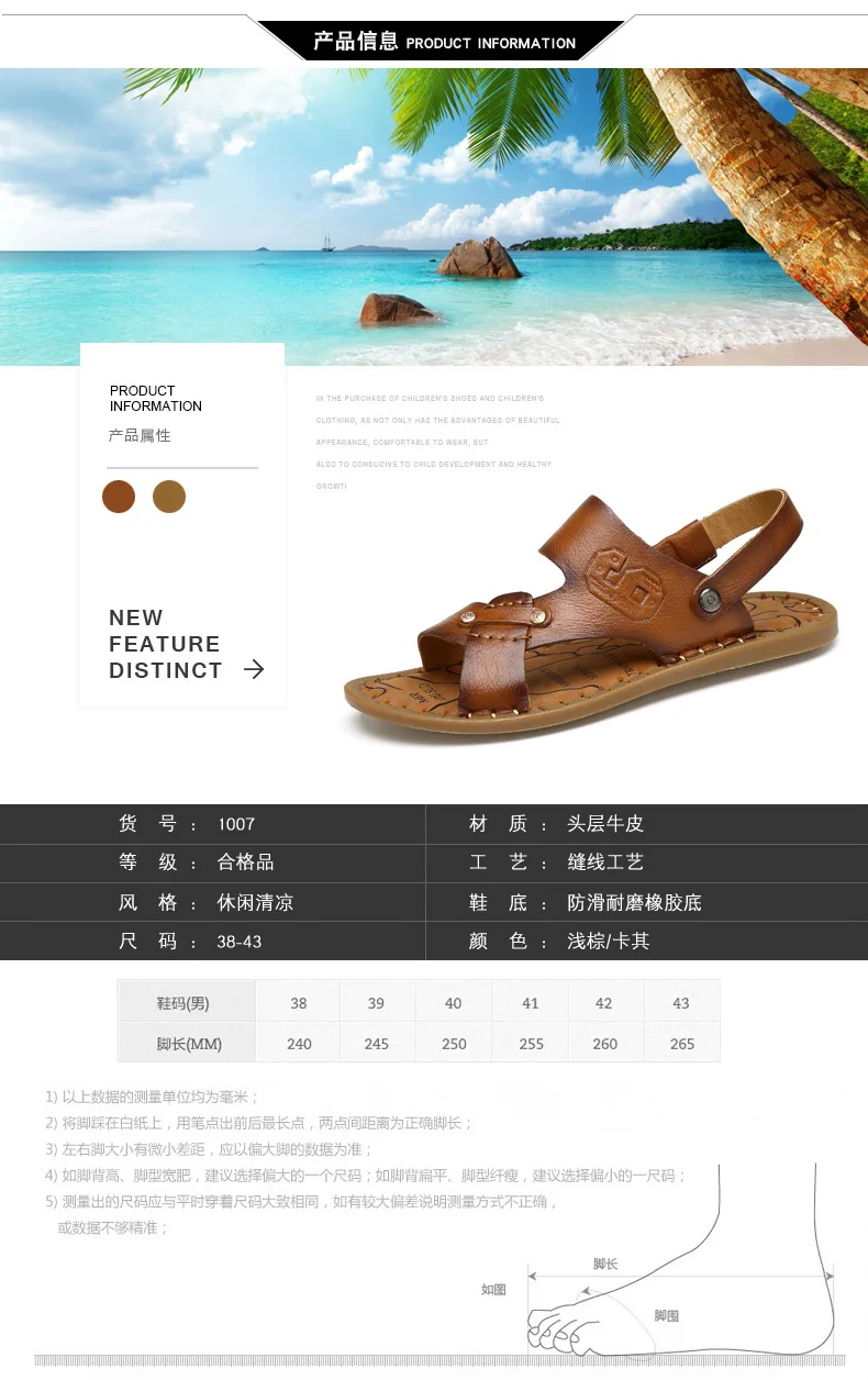 New Style Summer Men Genuine Leather Fashion Peep-Toe Sandals Hot Selling Versatile Sandals Men's