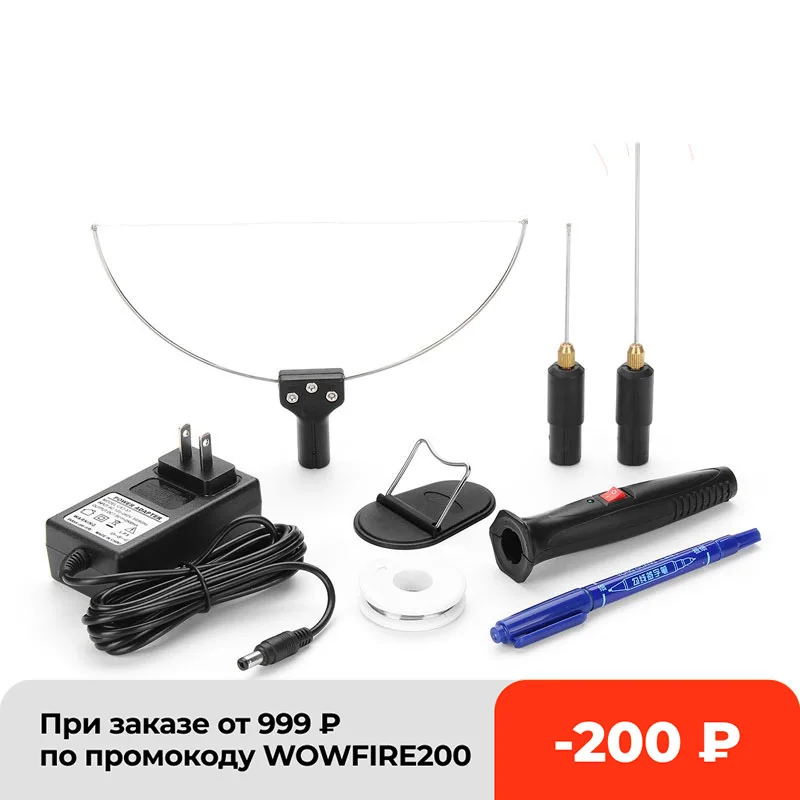 

Резак для пенопласта 3 в 1, 100-240 В, 18 Вт, портативный, с адаптером
