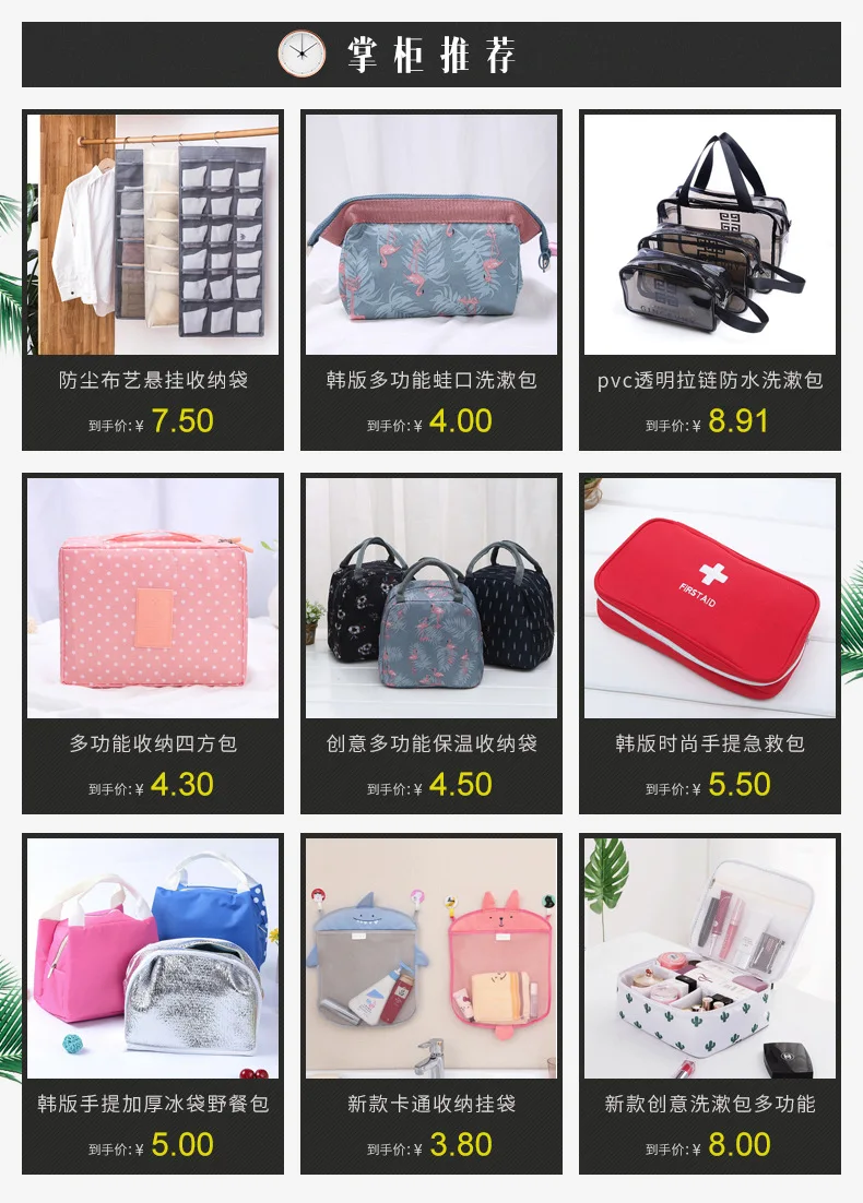 Korean-style Hanging Washed Bag Cosmetic Bag Waterproof Portable Nursing Travel Daily Use Storgage Bag a Generation of Fat
