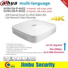 Dahua NVR NVR4104-P-4KS2 NVR4108-P-4KS2 4 PoE порты видеомагнитофон 4Ch/8CH Smart Mini 1U до 8MP разрешение макс 80 Мбит/с H.265