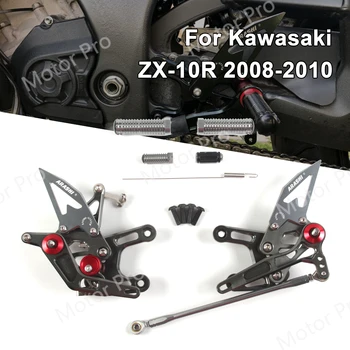 

Adjustable Footrests For Kawasaki Ninja ZX10R 2008 2009 2010 Motorcycle Accessories Foot Rests Pegs Rearset Pedal ZX-10R Gray