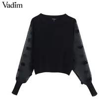 Vadim женские стильные Лоскутные вязаные свитера прозрачные Сращенные с длинным рукавом меховой шар декорации пуловер эластичные Топы HA455
