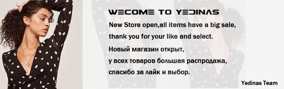 New Store