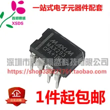 5 шт./лот MAX293CPA MAX293