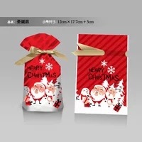 Christmas Gift Bag 2022 New Year Gift Box Candy Biscuit Bag Decoration Christmas Gift Bag Children Birthday Party Navidad