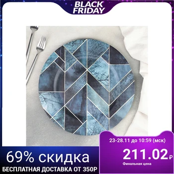 

Serving platter "Twilight", 33x1.5 cm