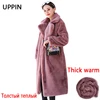 Winter Women High Quality Faux Rabbit Fur Coat Luxury Long Fur Coat Loose Lapel OverCoat Thick Warm Plus Size Female Plush Coats 1