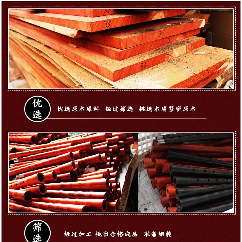 High Quality Chinese Folk Wind Musical Instrument Suona / Shanai Key of G D F