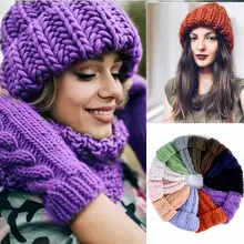 Новая женская вязаная шапка зимняя теплая Повседневная 55-60 см однотонная Модная трикотажная шляпа
