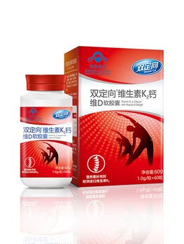 

CN Health Vitamin K2 Calcium Vitamin D Soft Capsule 1.0g* 60 Pills Adult Men and Women Calcium Vitamin D Vitamin K2