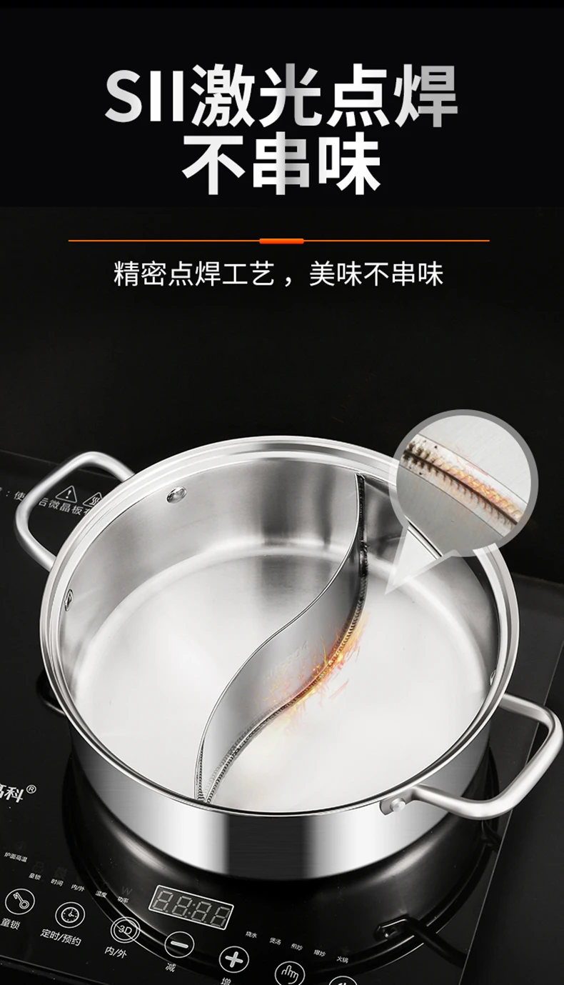 FELTECHELECTR Stainless Steel Mandarin Duck Pot Wok Pan with Lid Nonstick  Cookware Ramen Hot Pot Chinese Divided Hotpot Divided Hotpot Pot Shabu Hot