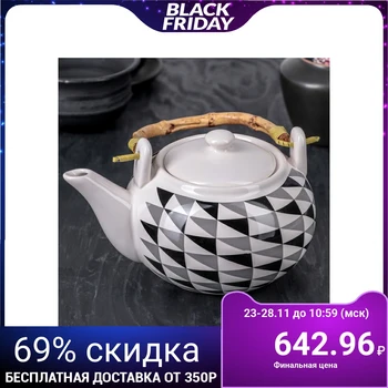

Teapot 1 l "Gray"